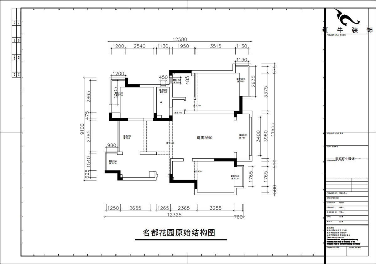 朱彥｜名都花園4-901-117㎡-現(xiàn)代簡約風(fēng)格｜3室2廳2衛(wèi)｜老房改造｜定制家｜全包15萬｜00_01原始結(jié)構(gòu)圖