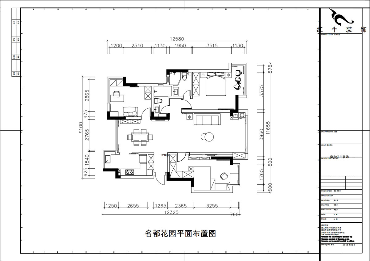 朱彥｜名都花園4-901-117㎡-現(xiàn)代簡約風(fēng)格｜3室2廳2衛(wèi)｜老房改造｜定制家｜全包15萬｜00_02平面布置圖