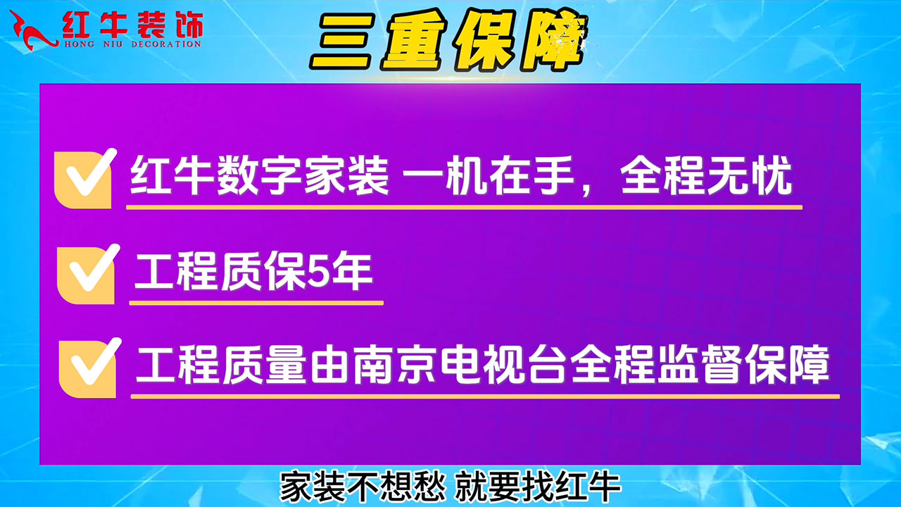 315誠信家裝節(jié)｜誠信至上，媒體監(jiān)督，國補(bǔ)加持，放心之選！