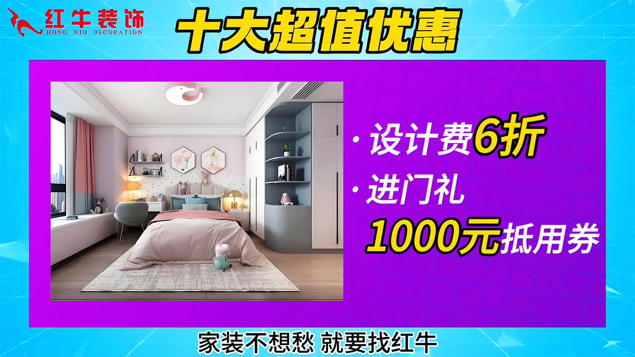 315誠信家裝節(jié)｜誠信至上，媒體監(jiān)督，國補(bǔ)加持，放心之選！
