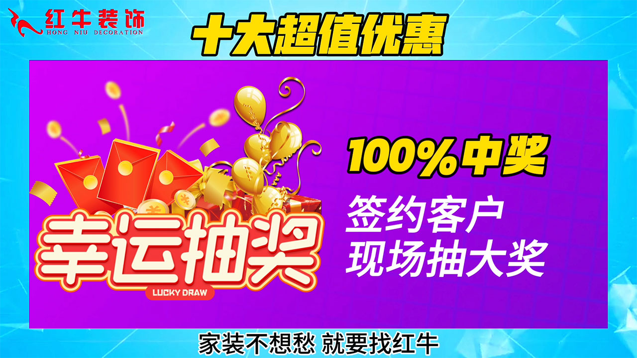 315誠信家裝節(jié)｜誠信至上，媒體監(jiān)督，國補(bǔ)加持，放心之選！