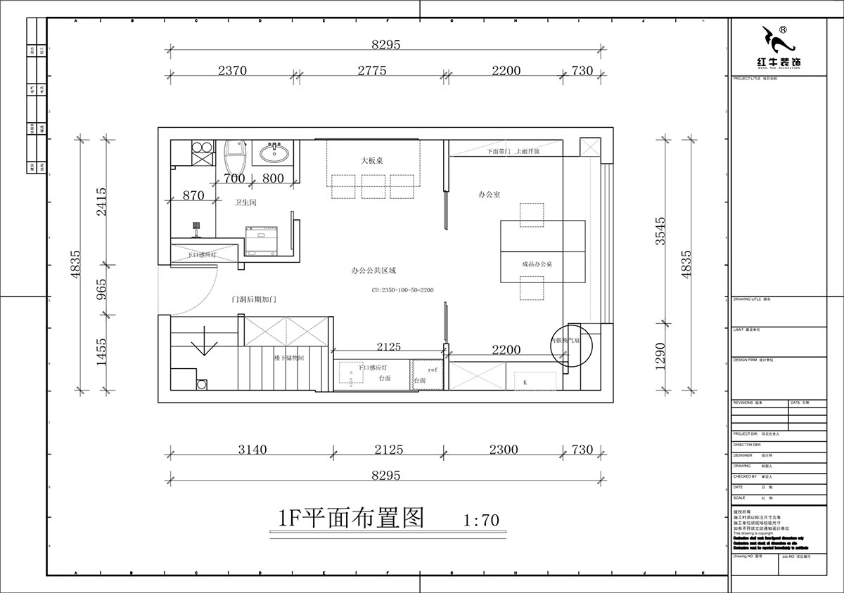 蔣?。谛陪K岸中心5號(hào)樓1218室-50㎡挑高-現(xiàn)代簡(jiǎn)約風(fēng)格｜3室2廳2衛(wèi)｜老房裝修｜定制家｜全包12萬(wàn)｜00_02一樓平面布置圖