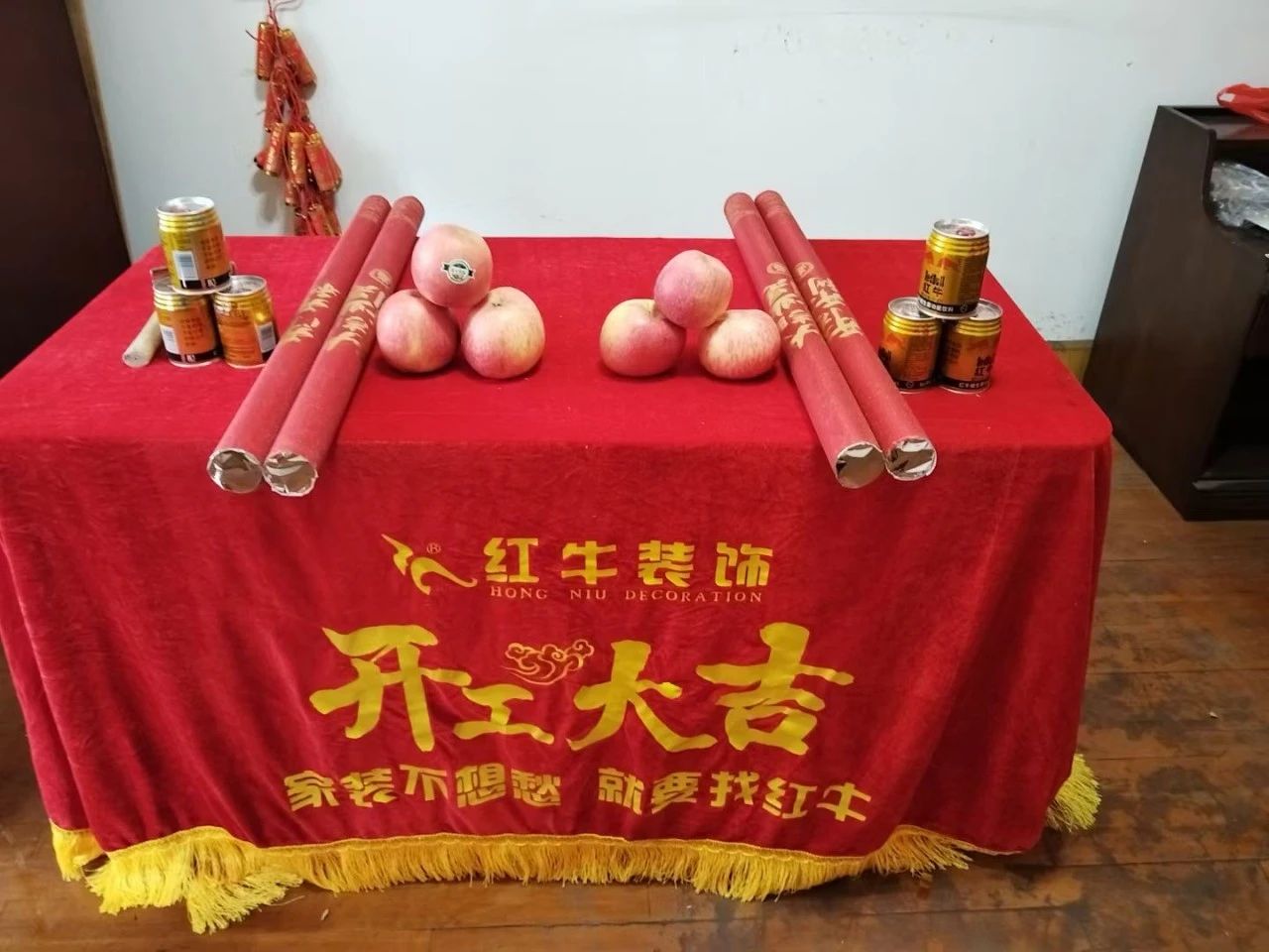 南京紅牛裝飾開工大吉！同一天同小區(qū)三家工地齊開工！