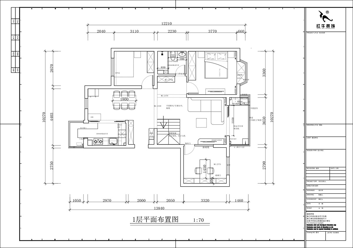 蔣?。汩坷?-3-1101-260㎡-現代簡約風格｜4室3廳2衛(wèi)｜老房裝修｜定制家｜全包29萬｜00_03一層平面布置圖