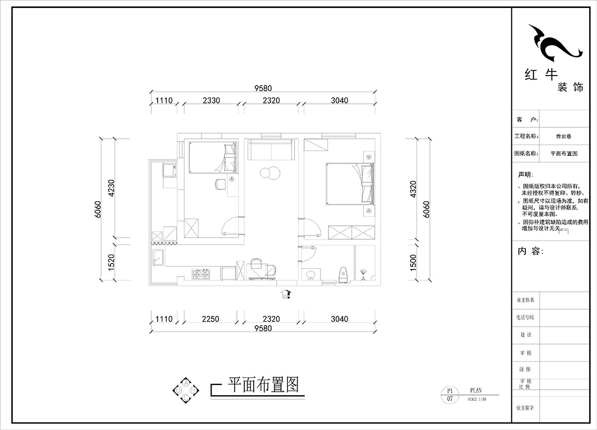 劉曉芳｜青云巷20號(hào)201-57㎡-現(xiàn)代風(fēng)格｜2室2廳1衛(wèi)｜老房裝修｜定制家｜全包8
