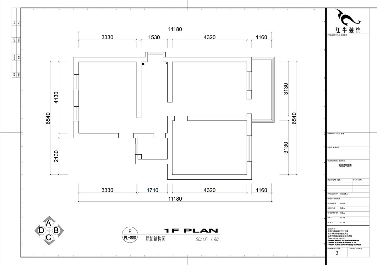 仇美蓉｜太平橋南38號1-601-67㎡-簡約風格｜2室1廳1衛(wèi)｜老房裝修｜定制家｜全包8萬｜00_01原始結(jié)構圖
