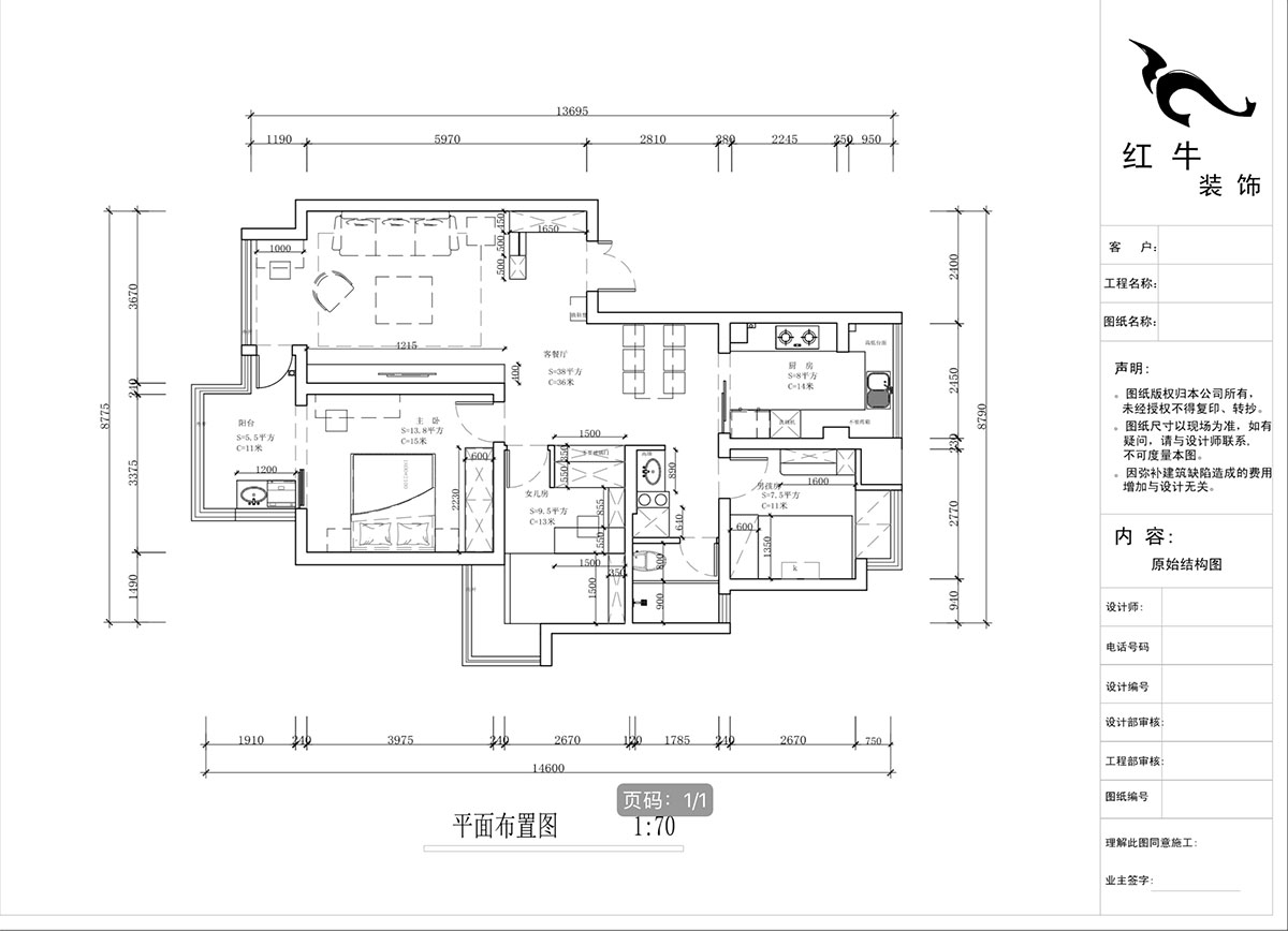 蔣?。f達(dá)華府西苑6-401-106㎡-現(xiàn)代簡約風(fēng)格｜3室2廳1衛(wèi)｜老房裝修｜定制家｜全包13萬｜00_02平面布置圖