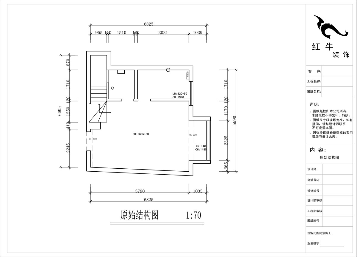 蔣?。ヌ陨郴ǔ?-1905-105㎡-現(xiàn)代簡約風(fēng)格｜復(fù)式｜2室2廳2衛(wèi)｜老房裝修｜定制家｜全包13萬｜00_01一樓原始結(jié)構(gòu)圖