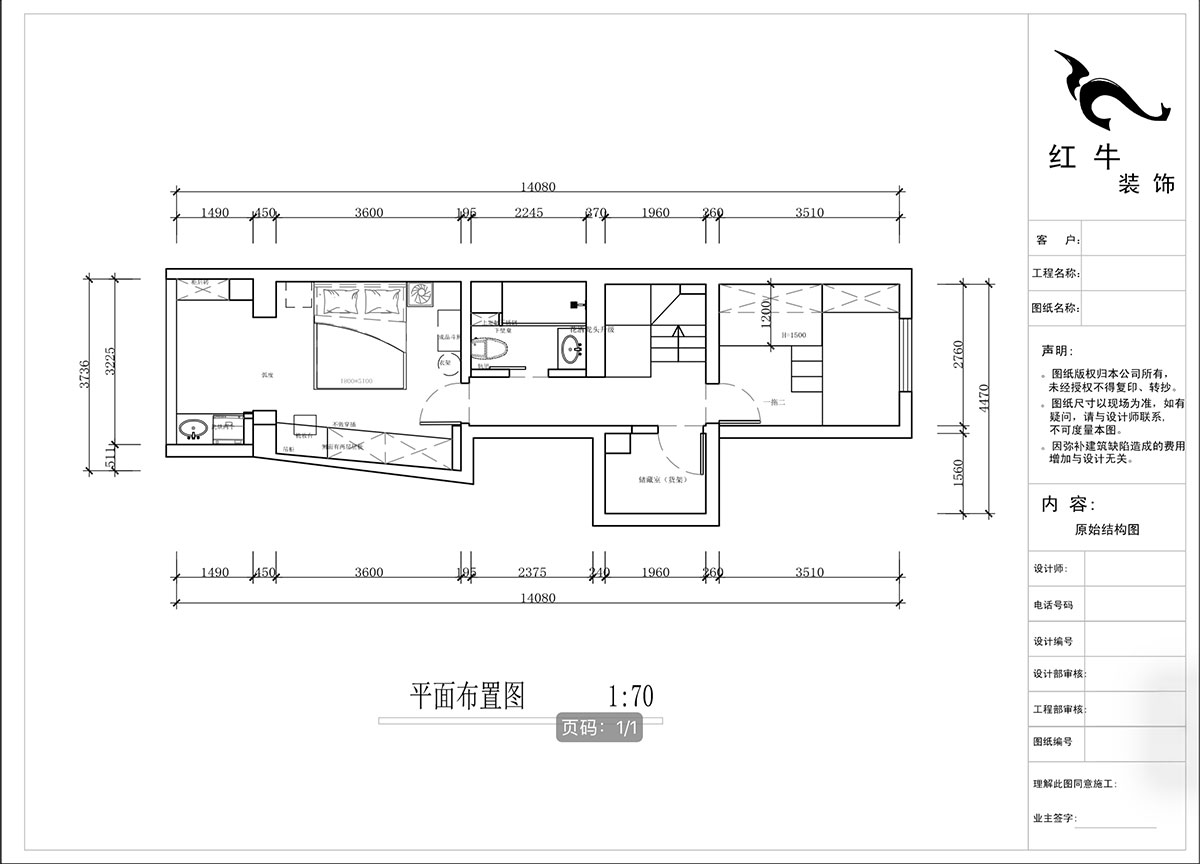 蔣?。ヌ陨郴ǔ?-1905-105㎡-現(xiàn)代簡約風(fēng)格｜復(fù)式｜2室2廳2衛(wèi)｜老房裝修｜定制家｜全包13萬｜00_04二樓平面布置圖