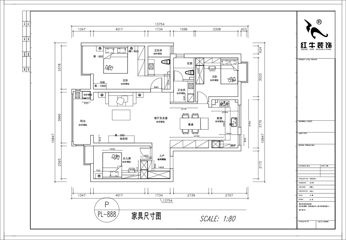 顧娟|紫金明珠4幢202室-120㎡-現(xiàn)代簡(jiǎn)約風(fēng)格|3室2廳2衛(wèi)|舊房裝修|定制家|全包17萬(wàn)|00_03家具尺寸圖