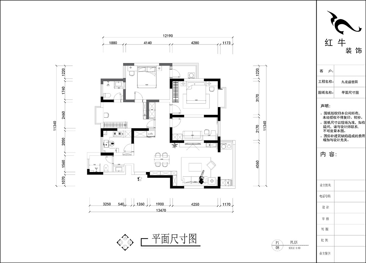 劉曉芳｜九龍盛世園19號801室-135㎡-現(xiàn)代風格｜4室2廳2衛(wèi)｜老房裝修｜定制家｜全包15