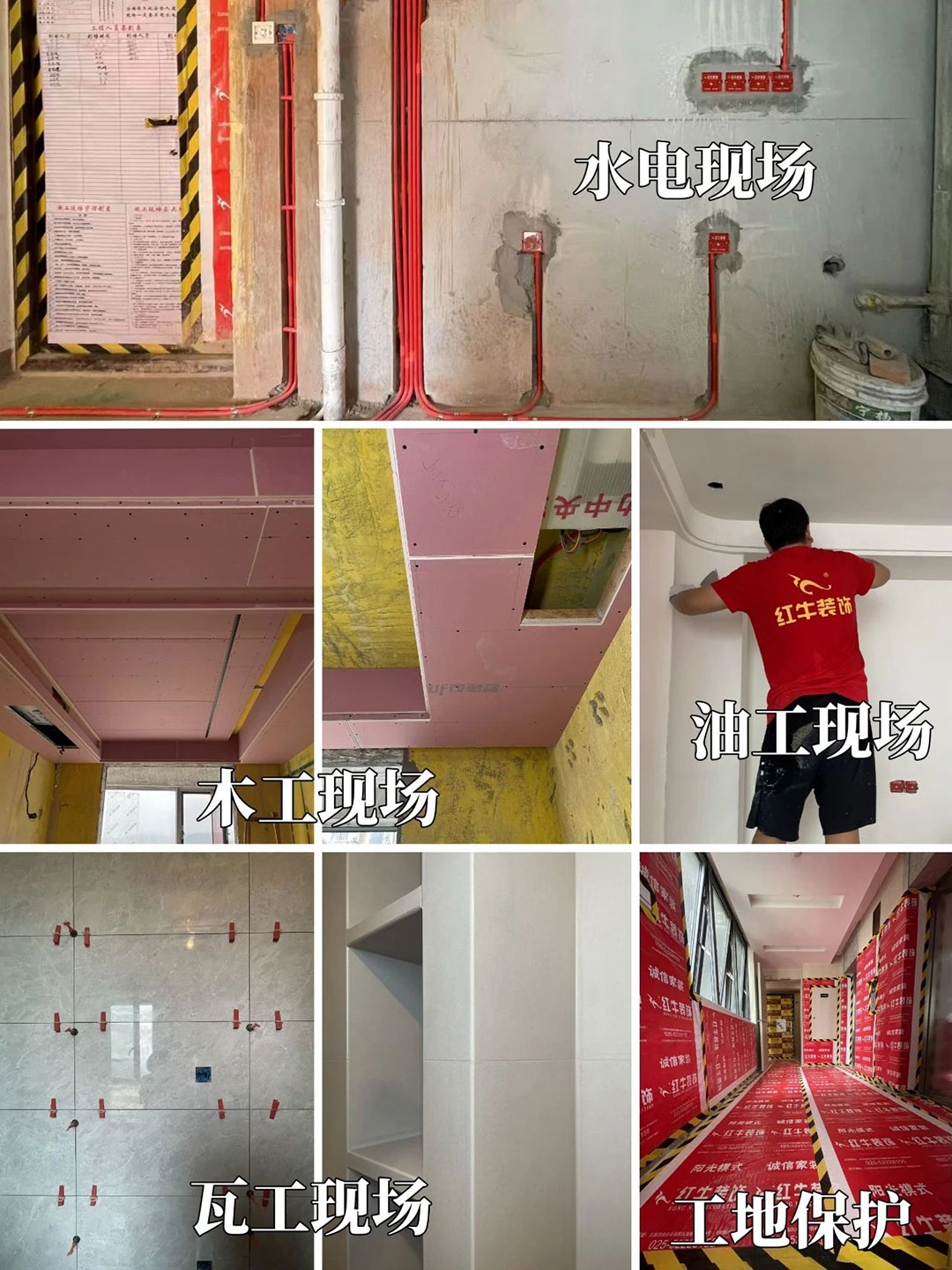 太省心了！一機(jī)在手，裝修全程透明、可視、可控！