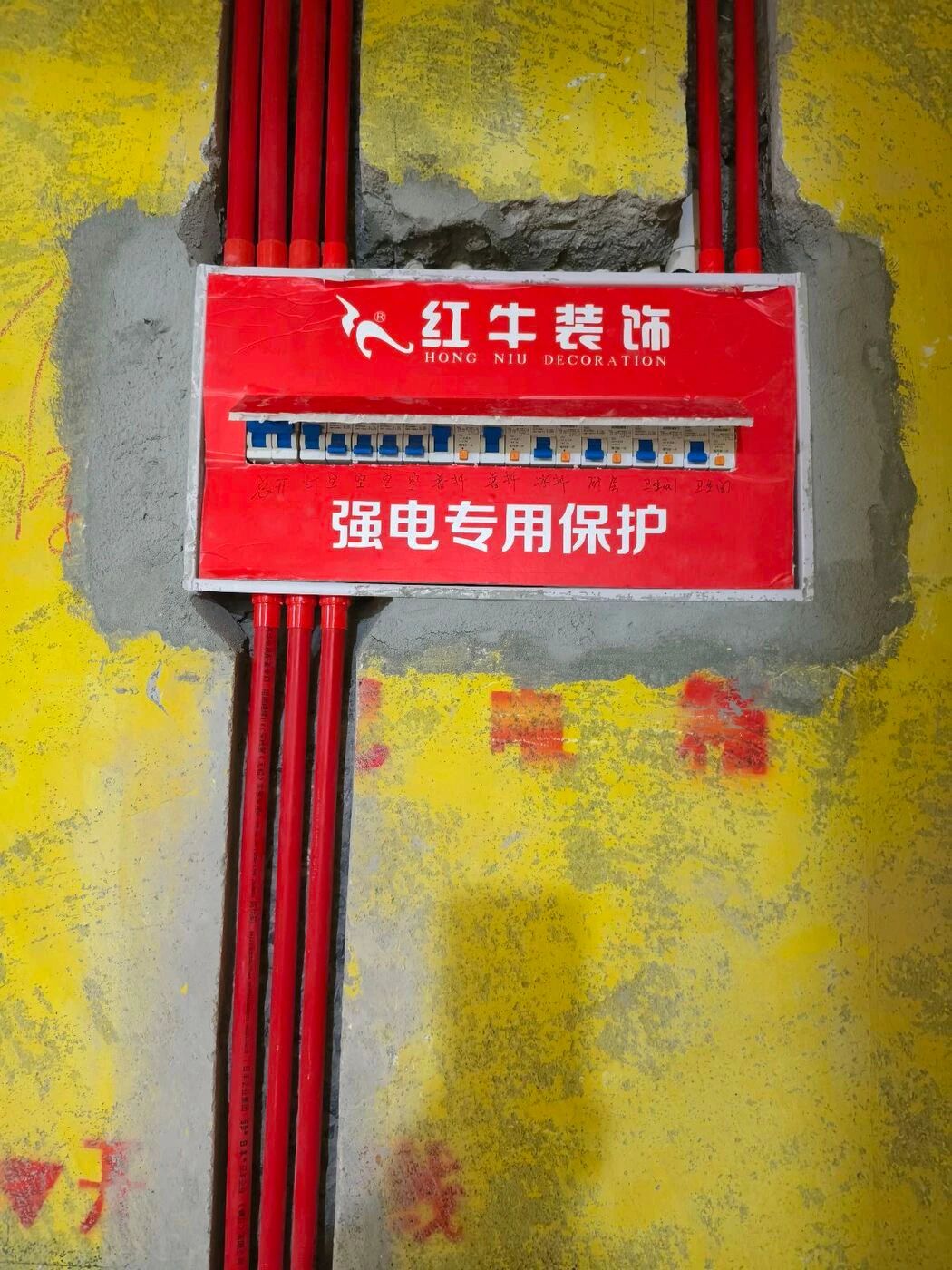 南京紅牛裝飾定期工地巡檢，以專業(yè)和熱情回饋每一份信任！