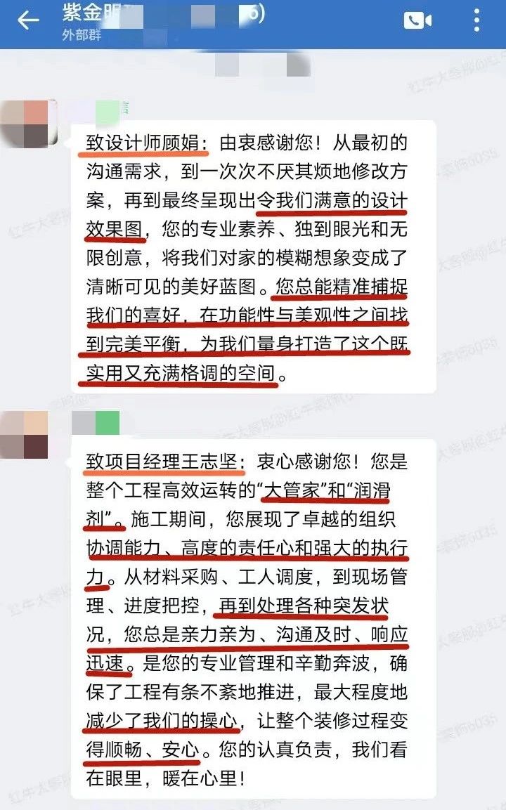 口碑的力量：再好的文案，千言萬語，都不如客戶真實(shí)評(píng)價(jià)更有說服力！