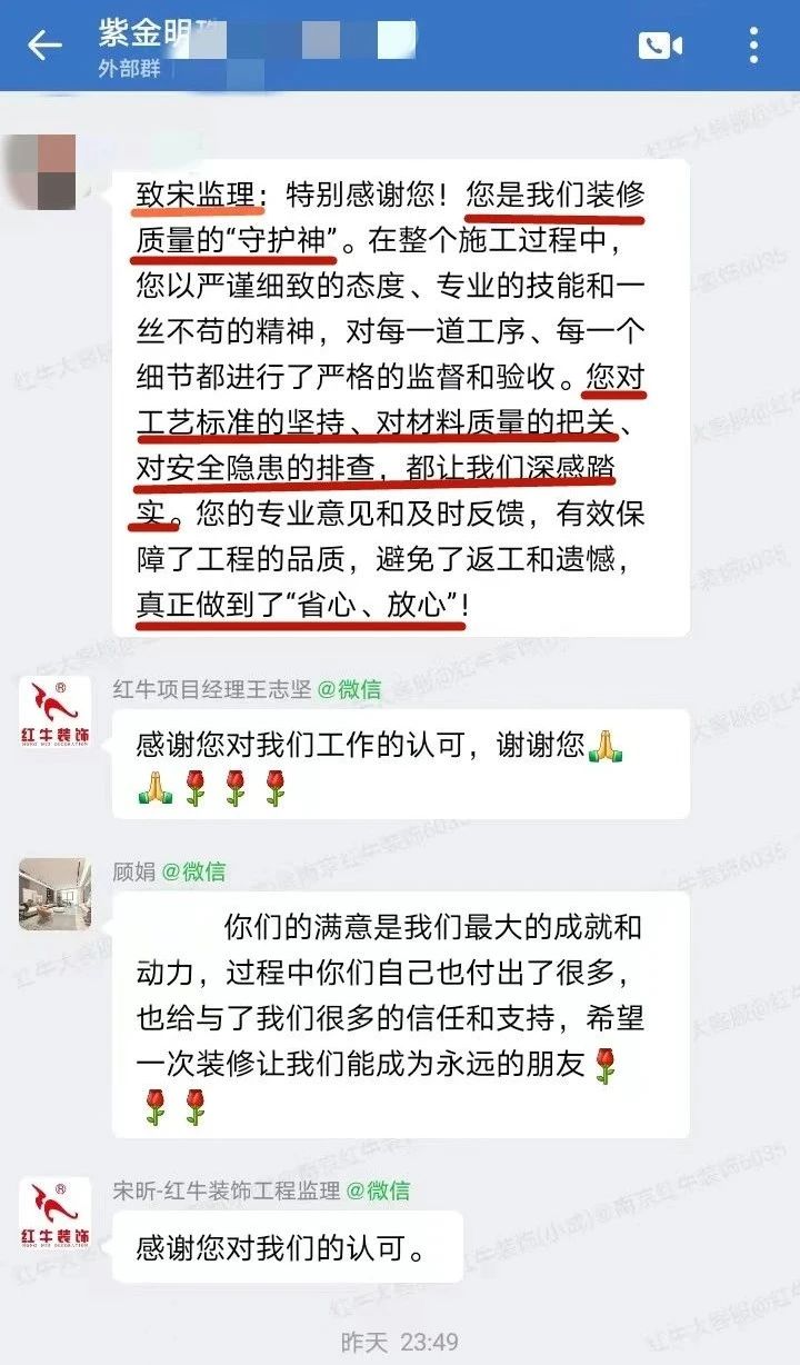 口碑的力量：再好的文案，千言萬語，都不如客戶真實(shí)評(píng)價(jià)更有說服力！