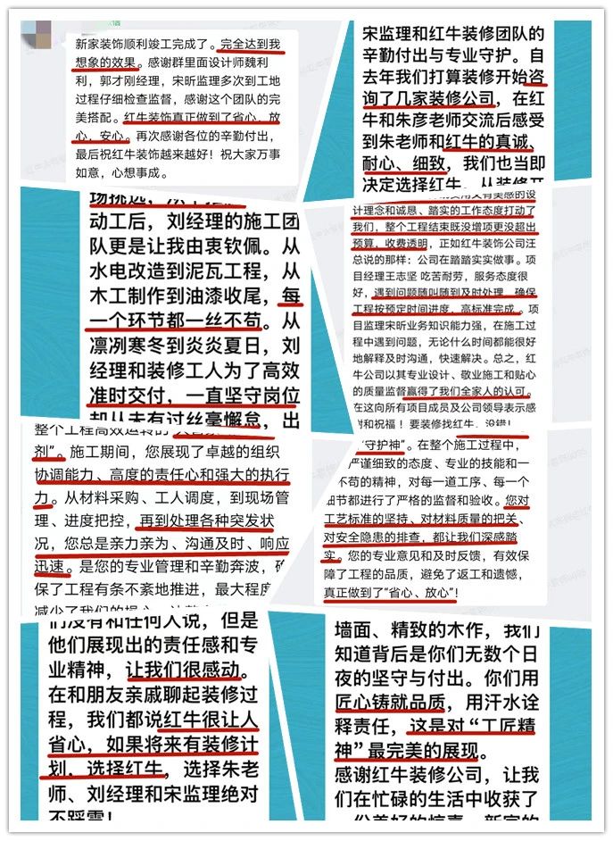 【用心服務(wù)贏口碑】哪怕入住9年，依舊售后無(wú)憂！