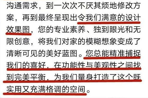 口碑的力量：再好的文案，千言萬(wàn)語(yǔ)，都不如客戶真實(shí)評(píng)價(jià)更有說(shuō)服力！