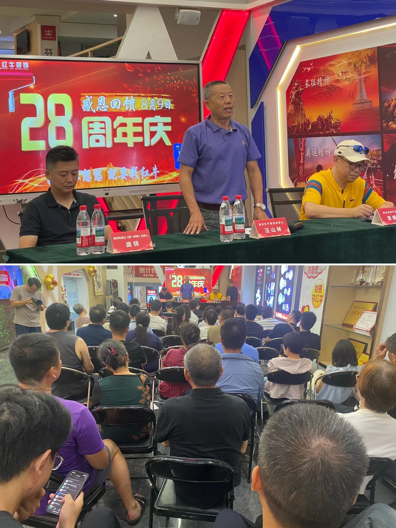 太燃啦！現(xiàn)場座無虛席！南京紅牛裝飾28周年慶圓滿落幕！火爆現(xiàn)場回顧＞＞＞