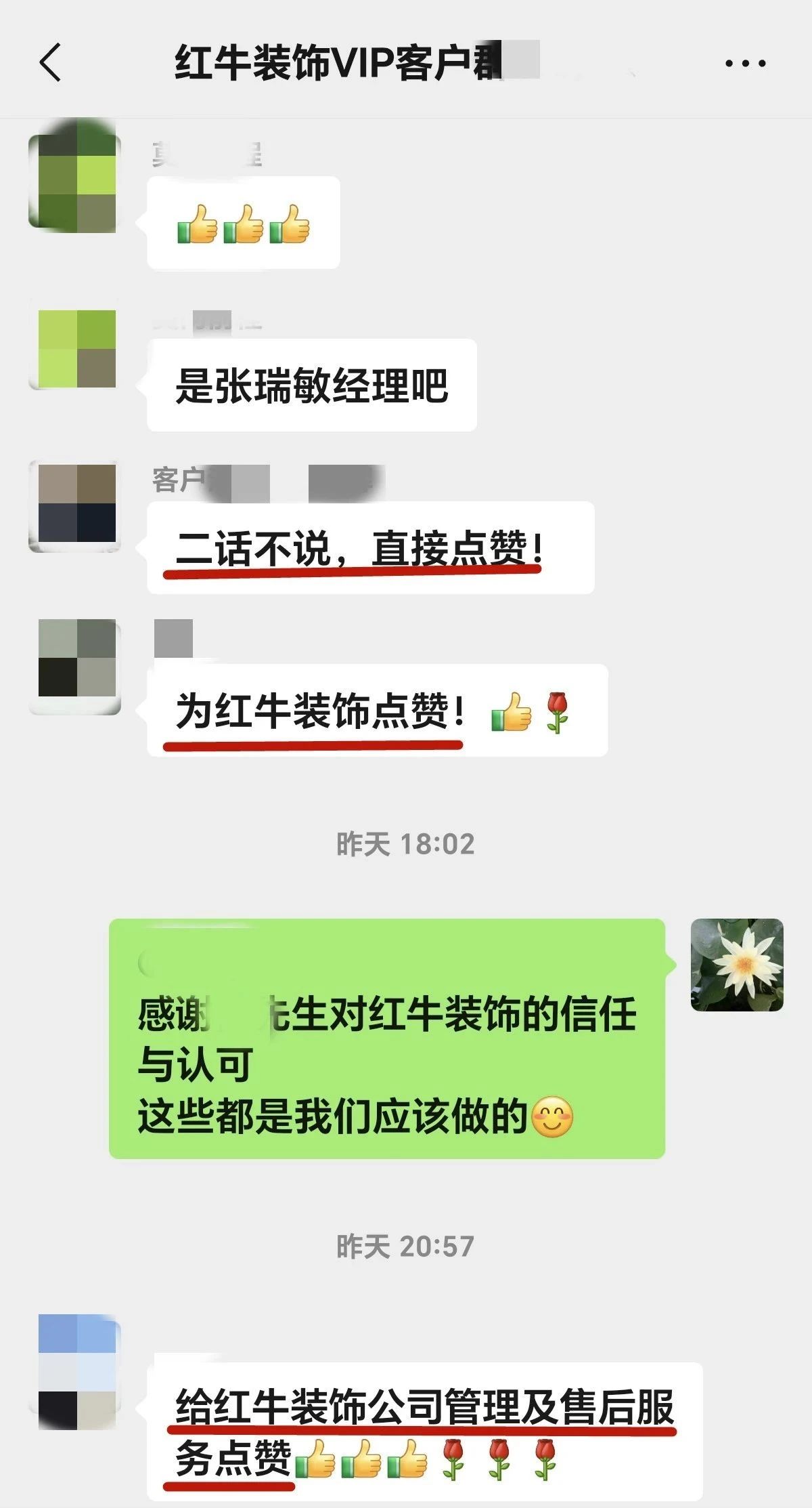 【用心服務(wù)贏口碑】哪怕入住9年，依舊售后無(wú)憂！