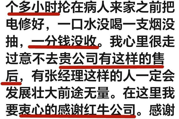 【用心服務(wù)贏口碑】哪怕入住9年，依舊售后無(wú)憂！