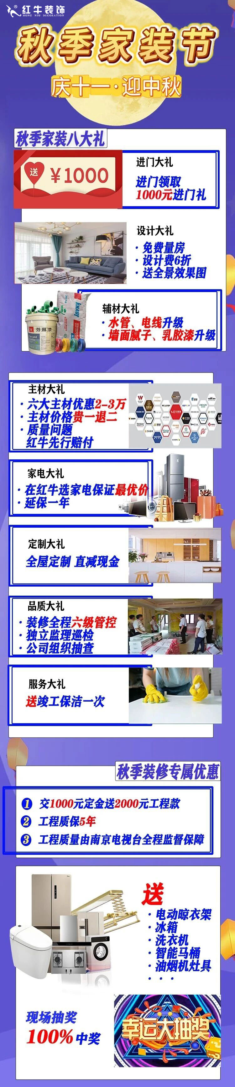 2025最后一批裝修“國(guó)補(bǔ)”要來(lái)了？！還可疊加額外優(yōu)惠？這次能省多少？