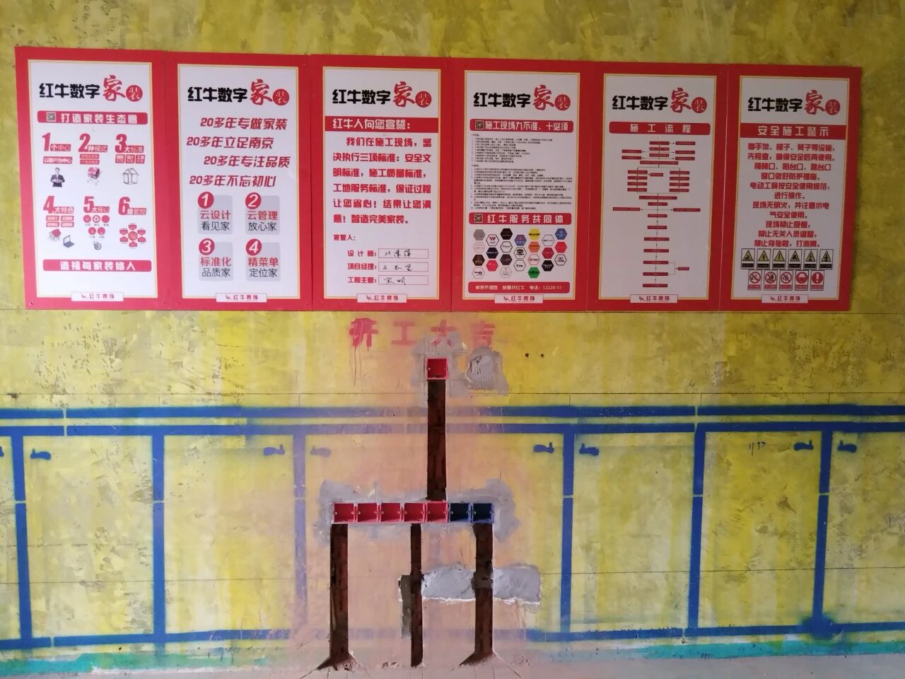 設(shè)計師工地巡檢，用腳步丈量細節(jié)，護航效果完美落地！