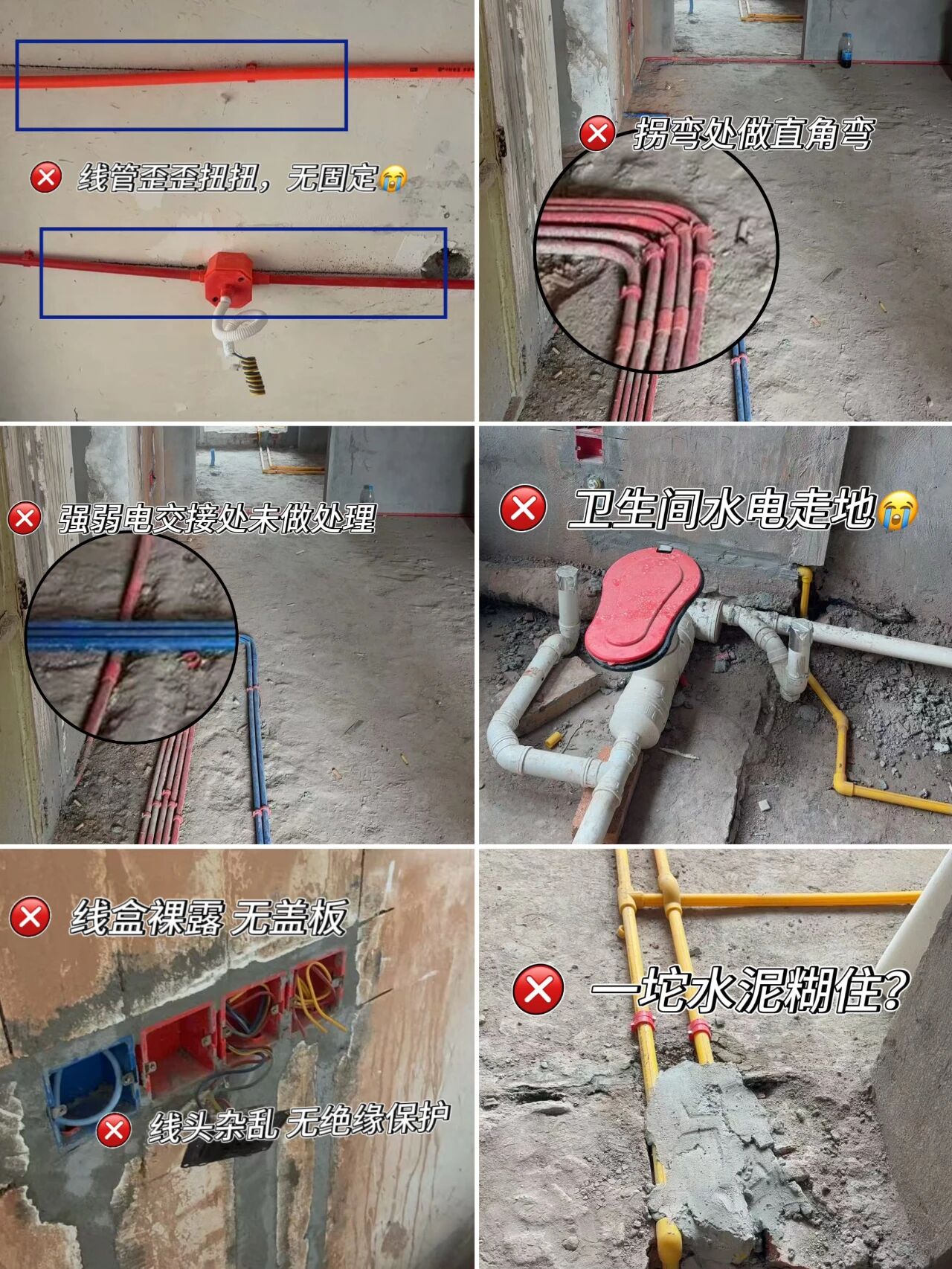 差別真的太大了！南京紅牛裝飾標(biāo)準(zhǔn)化水電工藝vs非正規(guī)／熟人施工隊的水電工藝！