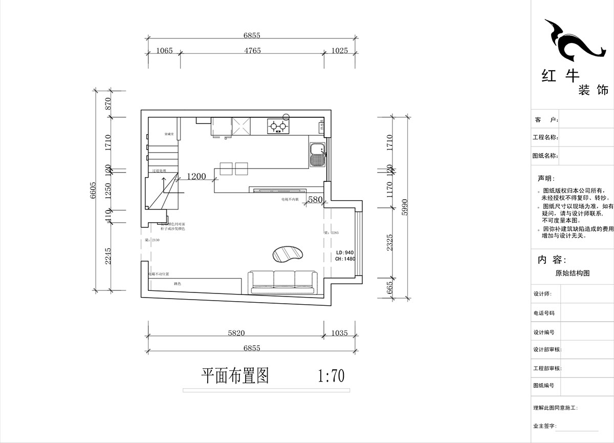 蔣?。ヌ陨郴ǔ?-1705-105㎡-現(xiàn)代簡約風(fēng)格｜2室2廳1衛(wèi)｜老房裝修｜定制家｜全包15萬｜00_03一層平面布置圖