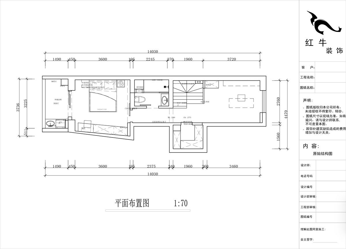 蔣琛｜圣淘沙花城6-1705-105㎡-現(xiàn)代簡約風(fēng)格｜2室2廳1衛(wèi)｜老房裝修｜定制家｜全包15萬｜00_04二層平面布置圖