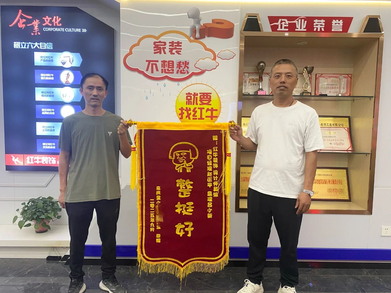 金秋暖心禮｜一面錦旗，一句好評(píng)，一份信賴！