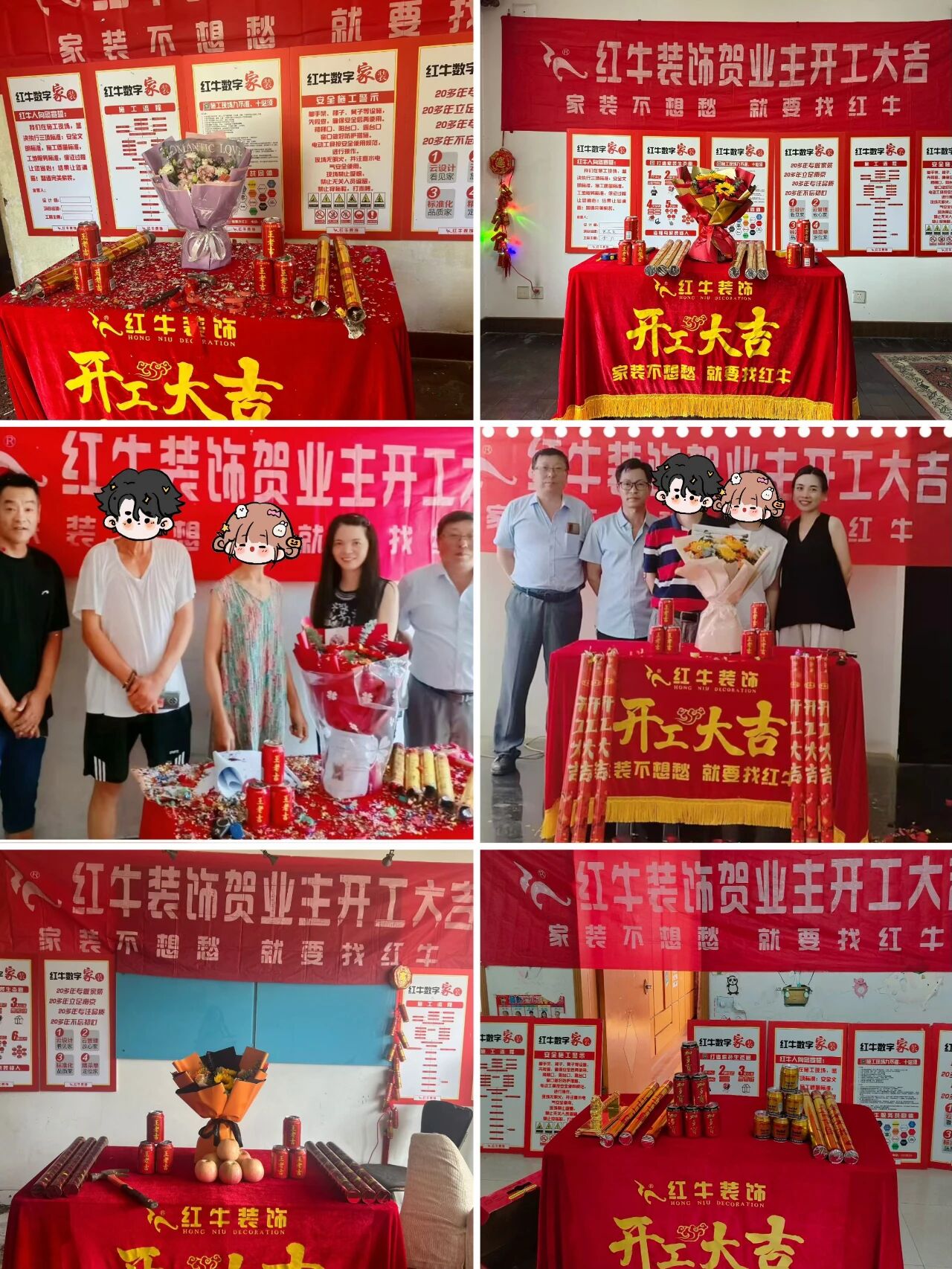 【9月再添榮譽】業(yè)主說紅牛裝飾設(shè)計牛！監(jiān)工牛！預(yù)算牛！超滿意！
