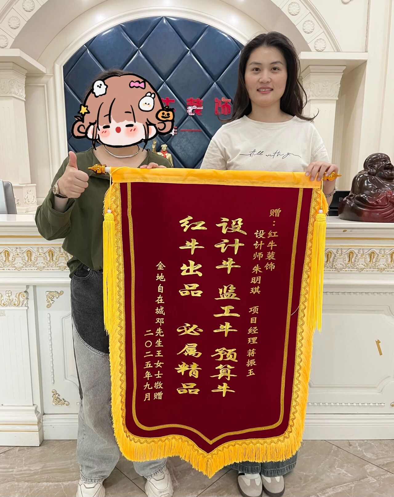 【9月再添榮譽】業(yè)主說紅牛裝飾設(shè)計牛！監(jiān)工牛！預(yù)算牛！超滿意！