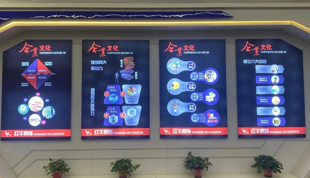 裝修寶典：為何說企業(yè)文化是企業(yè)靈魂，是企業(yè)生存與發(fā)展的根本？