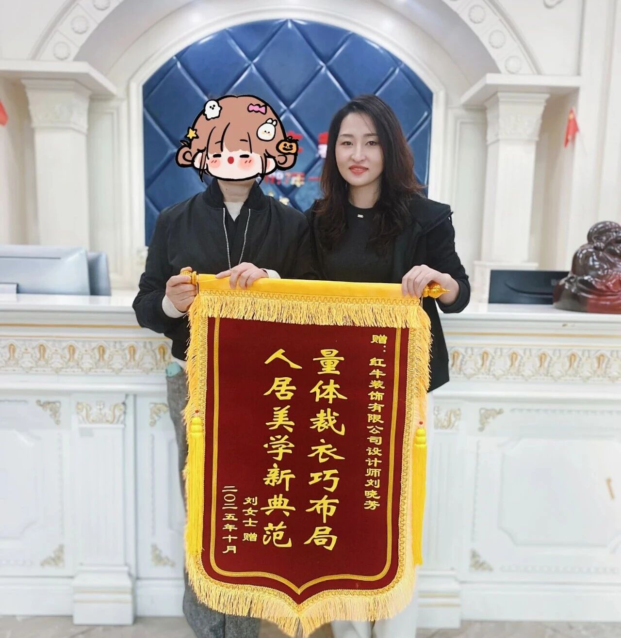 南京紅牛裝飾再添榮譽，榮獲兩面錦旗，雙倍肯定，十分滿意！
