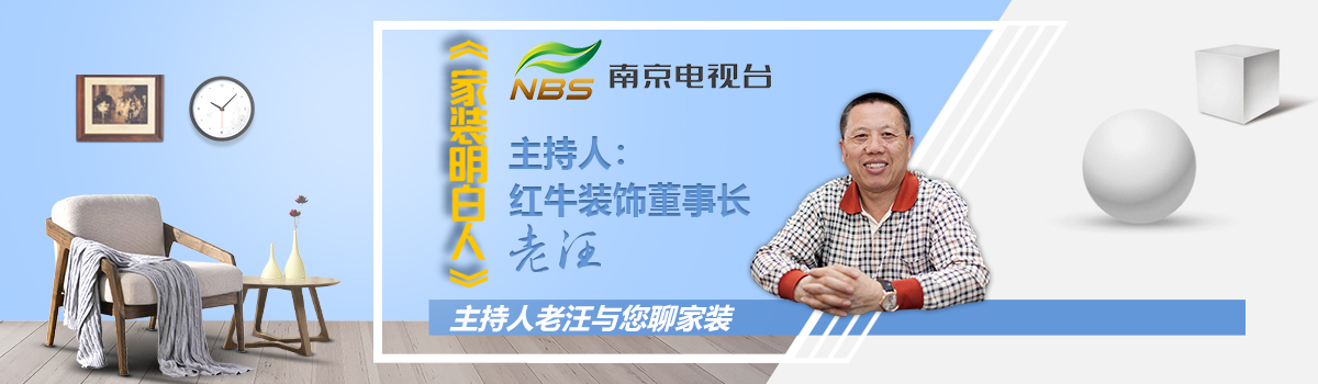 第四代住宅裝修案例