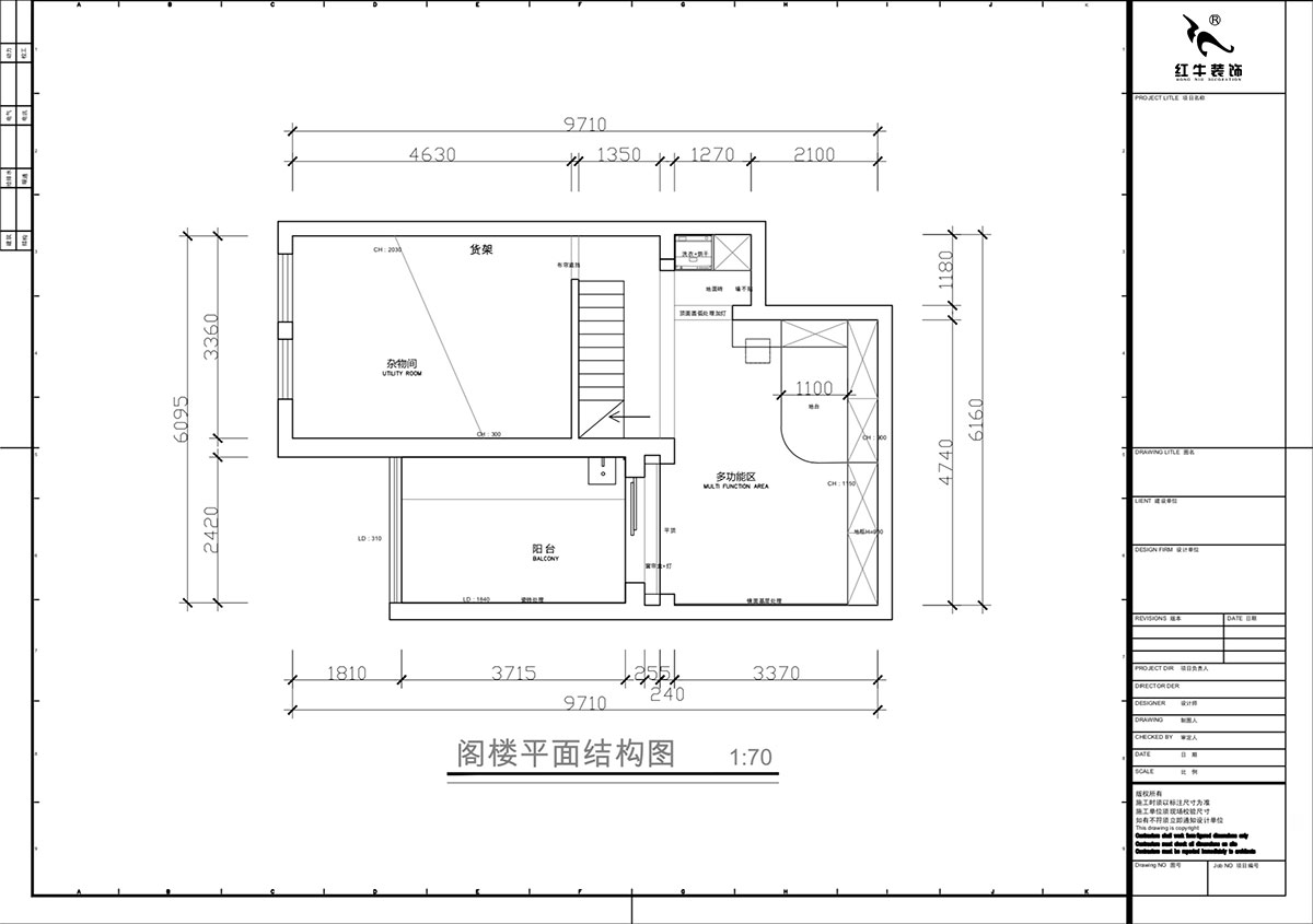 蔣?。鼕W體新城翠杉園15-507-(72+40)㎡-中古風(fēng)｜復(fù)式｜2室1廳1衛(wèi)+閣樓｜老房裝修｜定制家｜全包12萬(wàn)｜00_06閣樓平面布置圖
