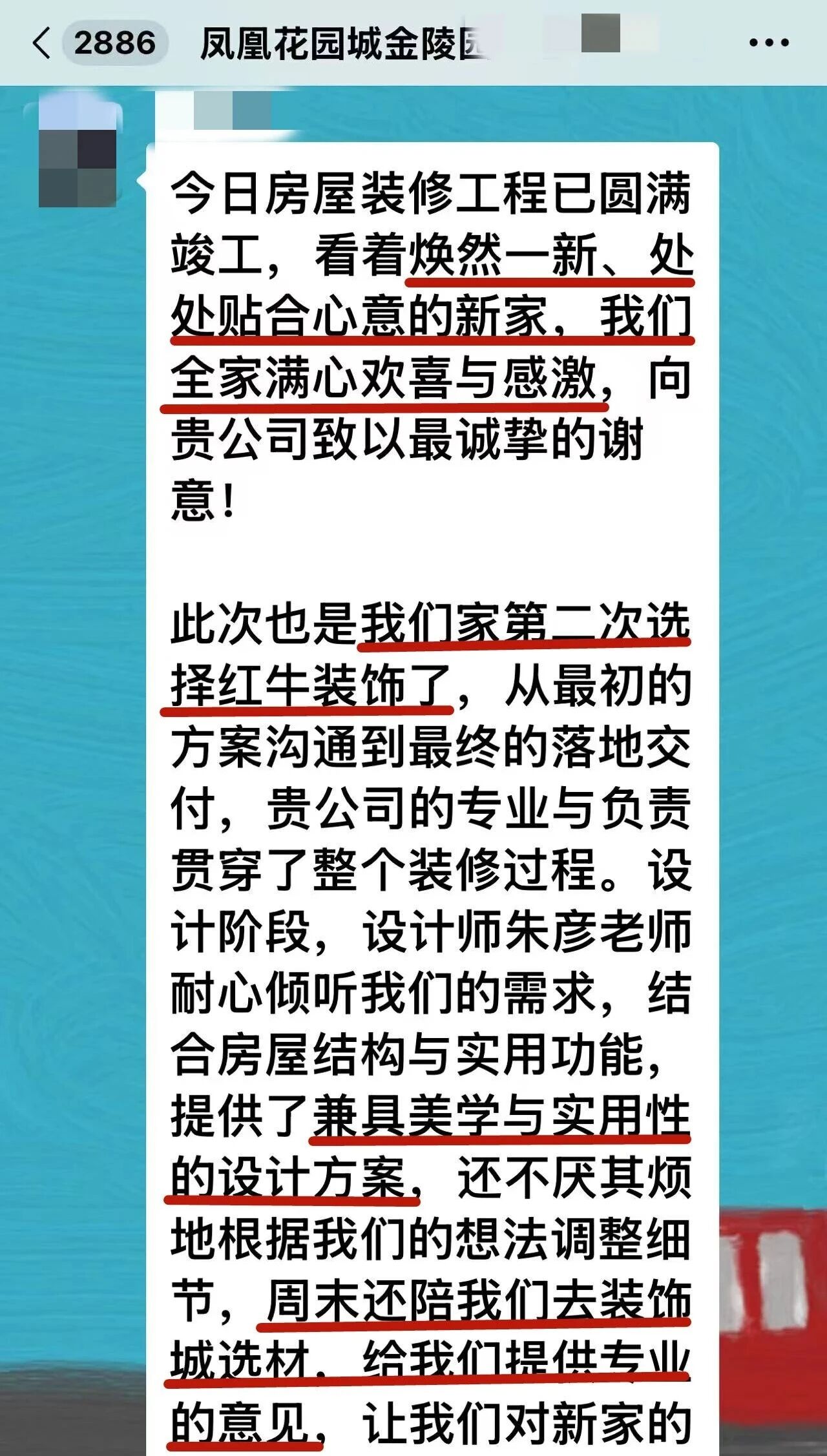 好評如潮：曬一波熱乎的客戶評價，親身體驗過才最具有發(fā)言權(quán)！