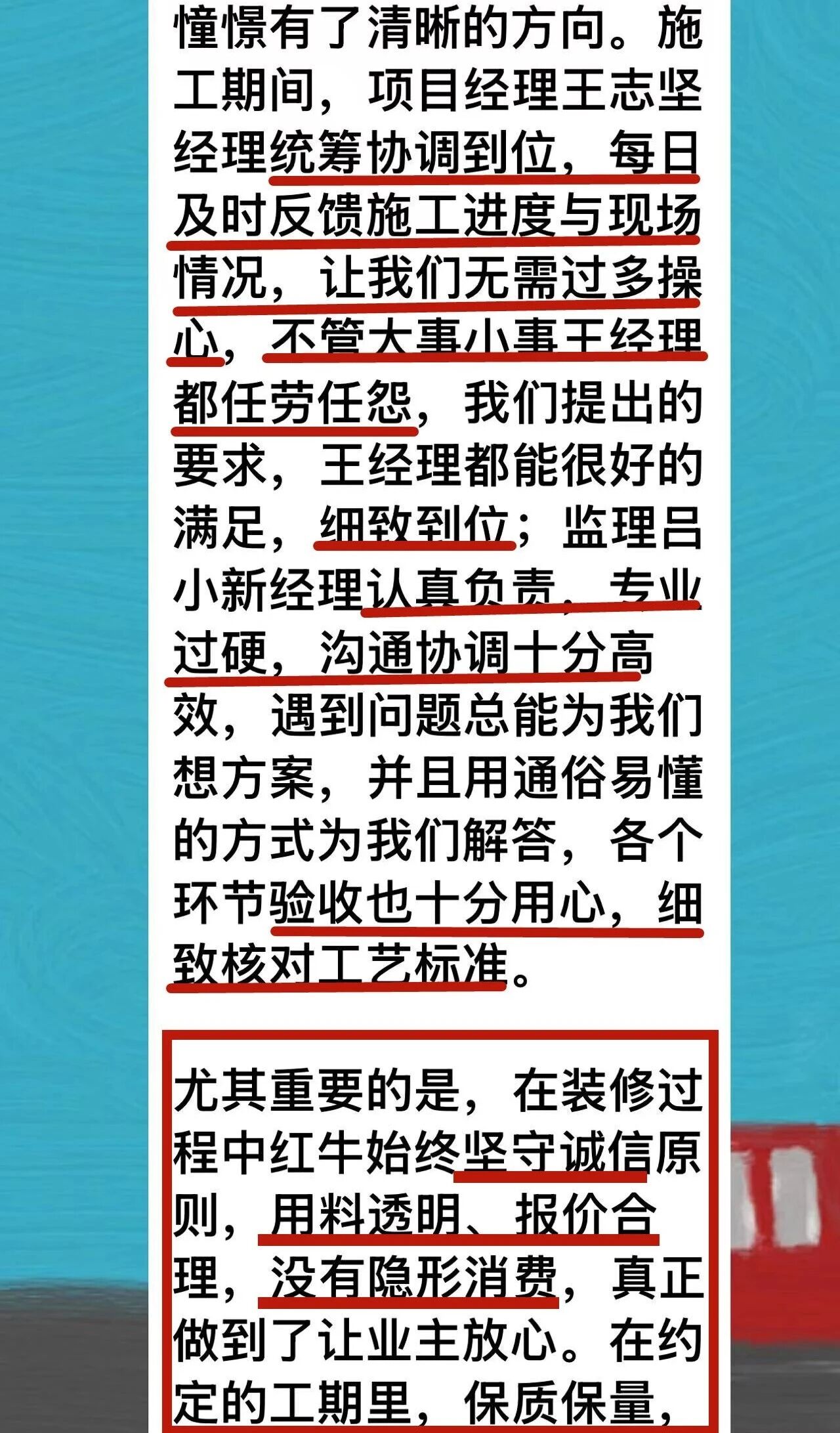 好評如潮：曬一波熱乎的客戶評價，親身體驗過才最具有發(fā)言權(quán)！