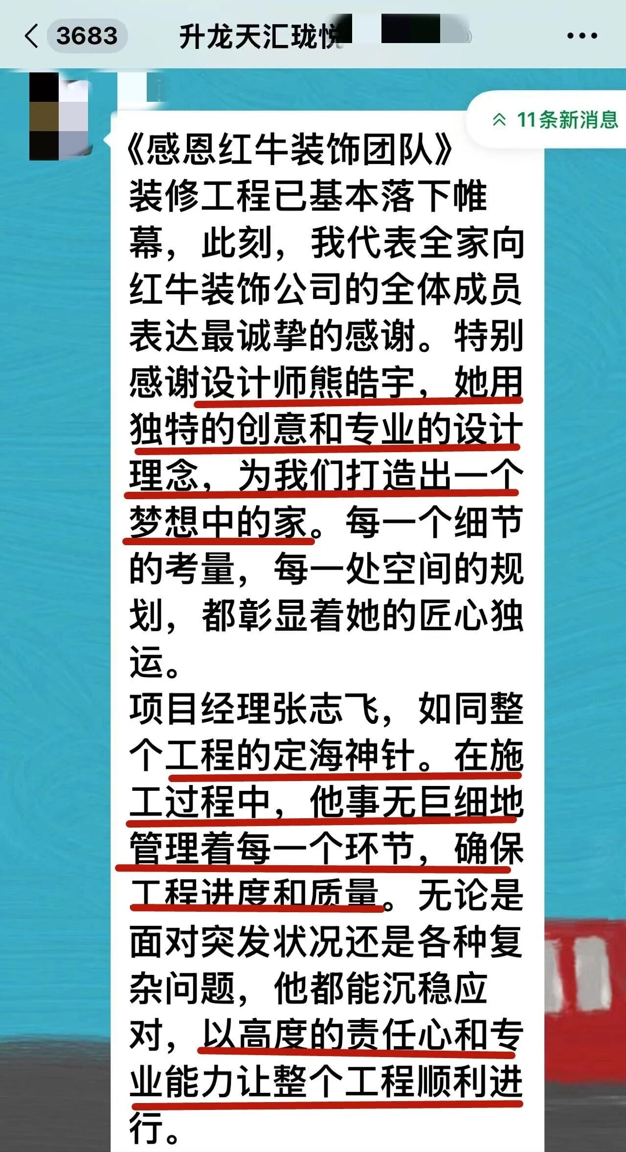 好評如潮：曬一波熱乎的客戶評價，親身體驗過才最具有發(fā)言權(quán)！