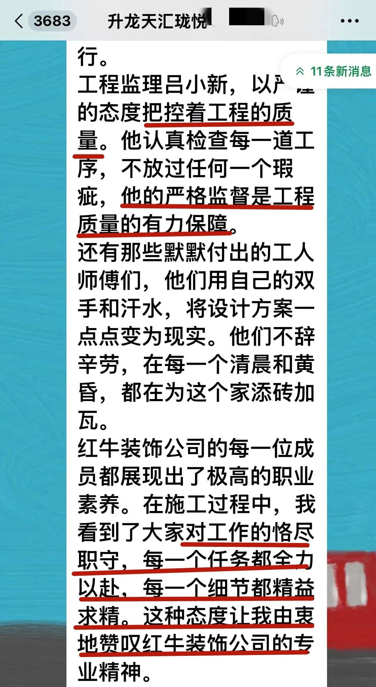 好評如潮：曬一波熱乎的客戶評價，親身體驗過才最具有發(fā)言權(quán)！