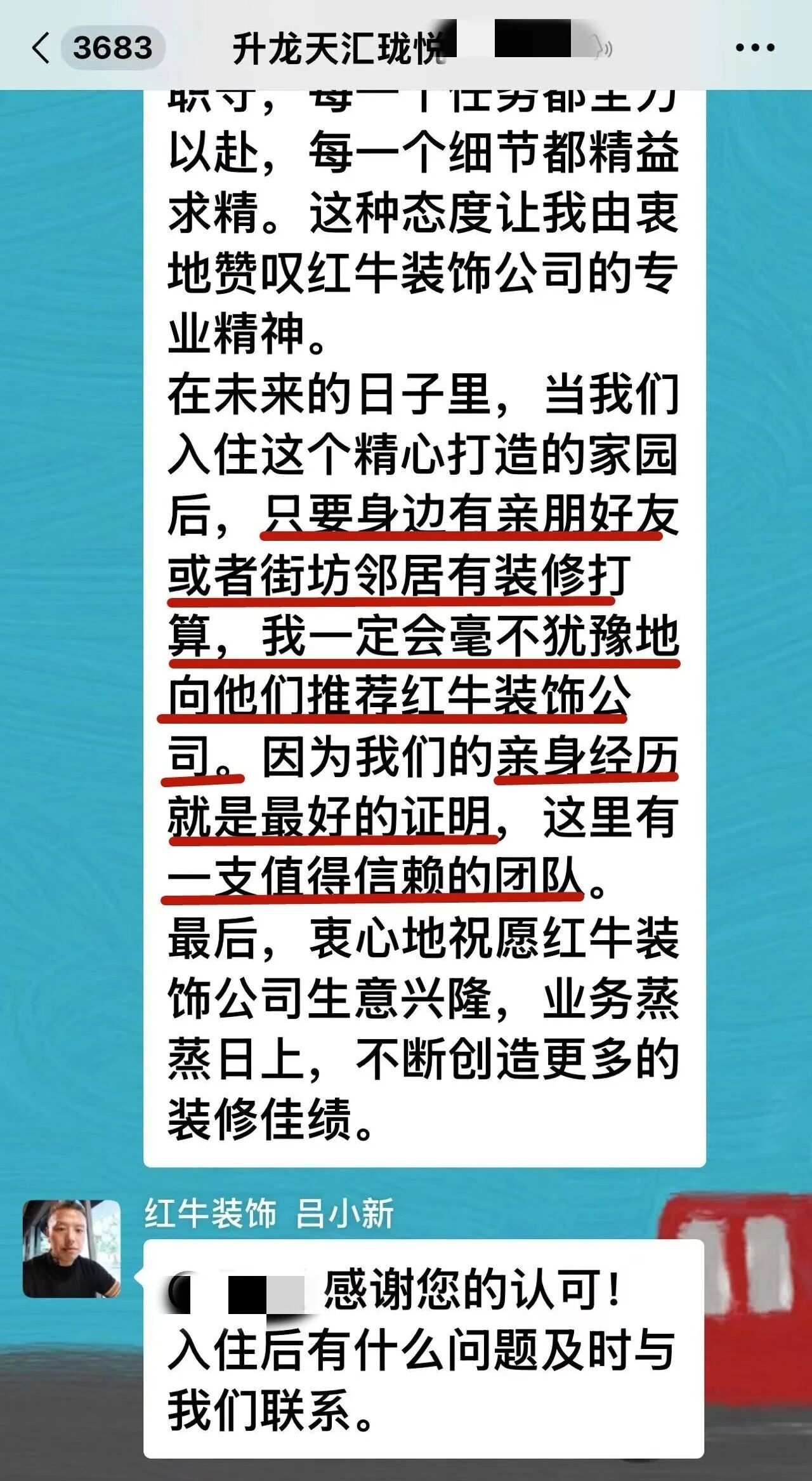好評如潮：曬一波熱乎的客戶評價，親身體驗過才最具有發(fā)言權(quán)！