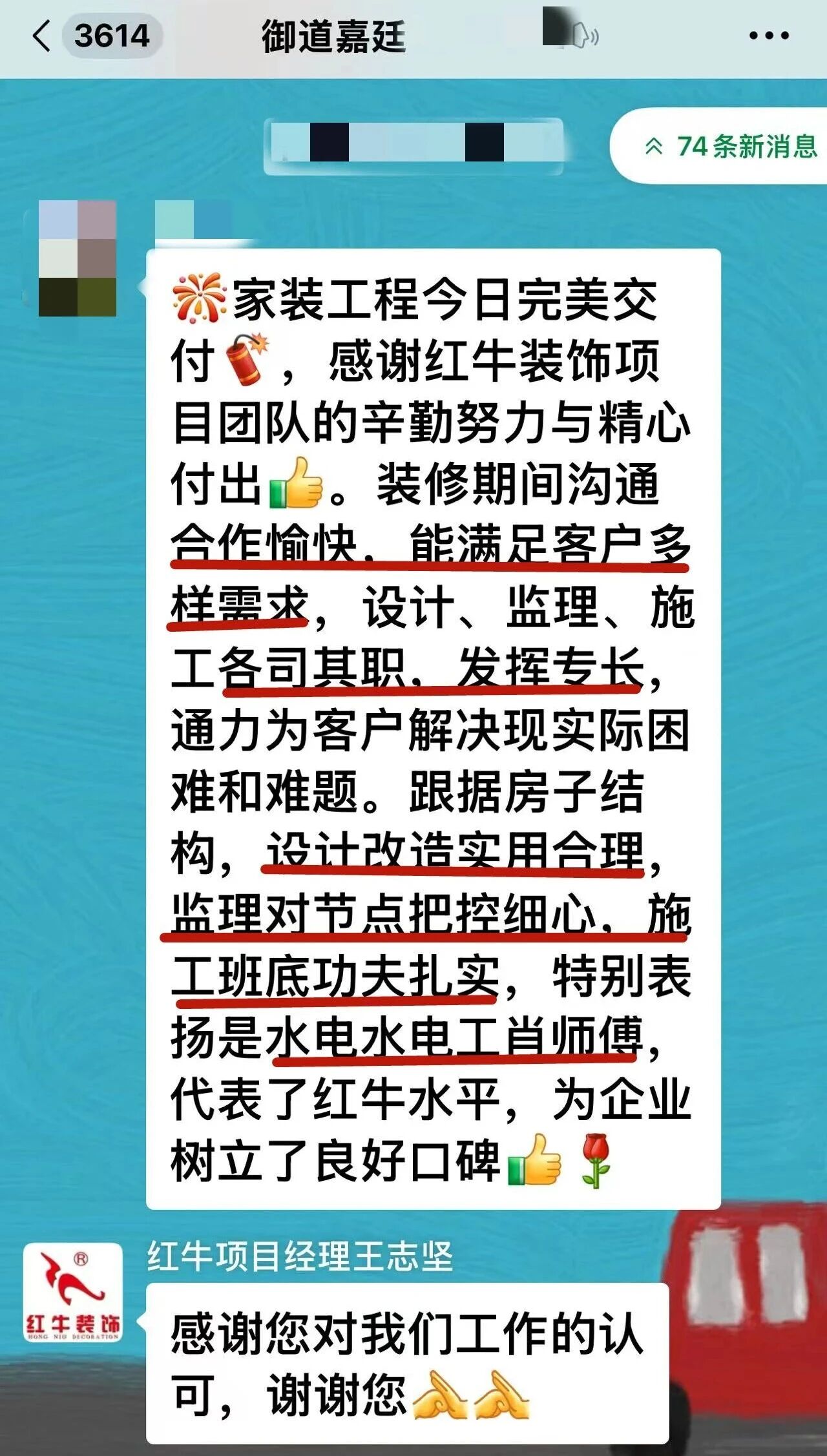 好評如潮：曬一波熱乎的客戶評價，親身體驗過才最具有發(fā)言權(quán)！