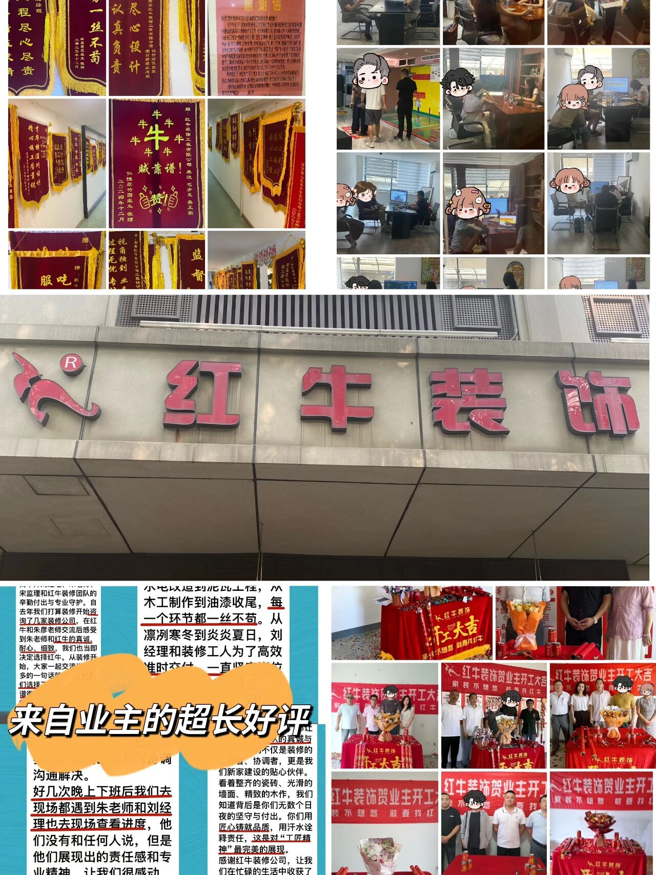 二手房裝修舊房翻新太難了，想要裝修不求人？建議收藏！