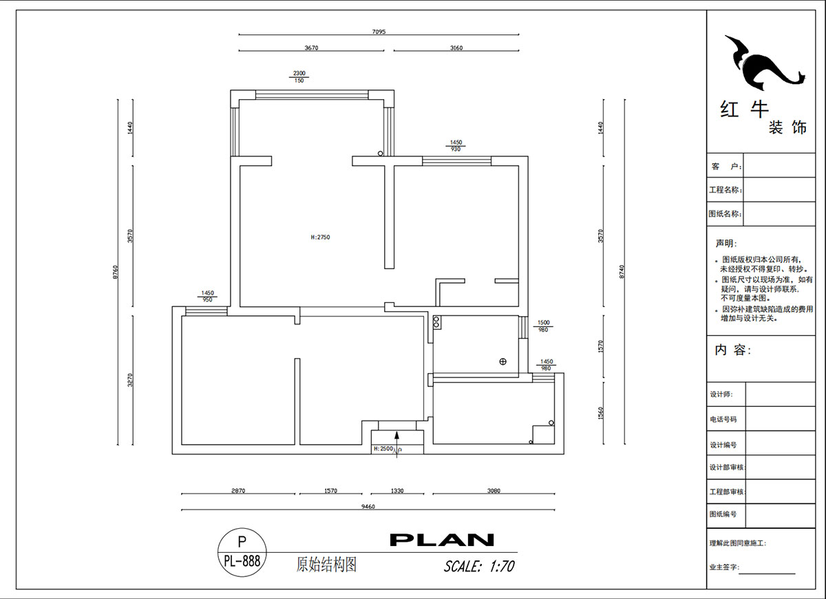吳波|新江雅苑1-702-70㎡-現(xiàn)代簡約風格|2室2廳1衛(wèi)1廚1陽臺|舊房裝修|定制家|全包8萬|00_01原始結(jié)構(gòu)圖