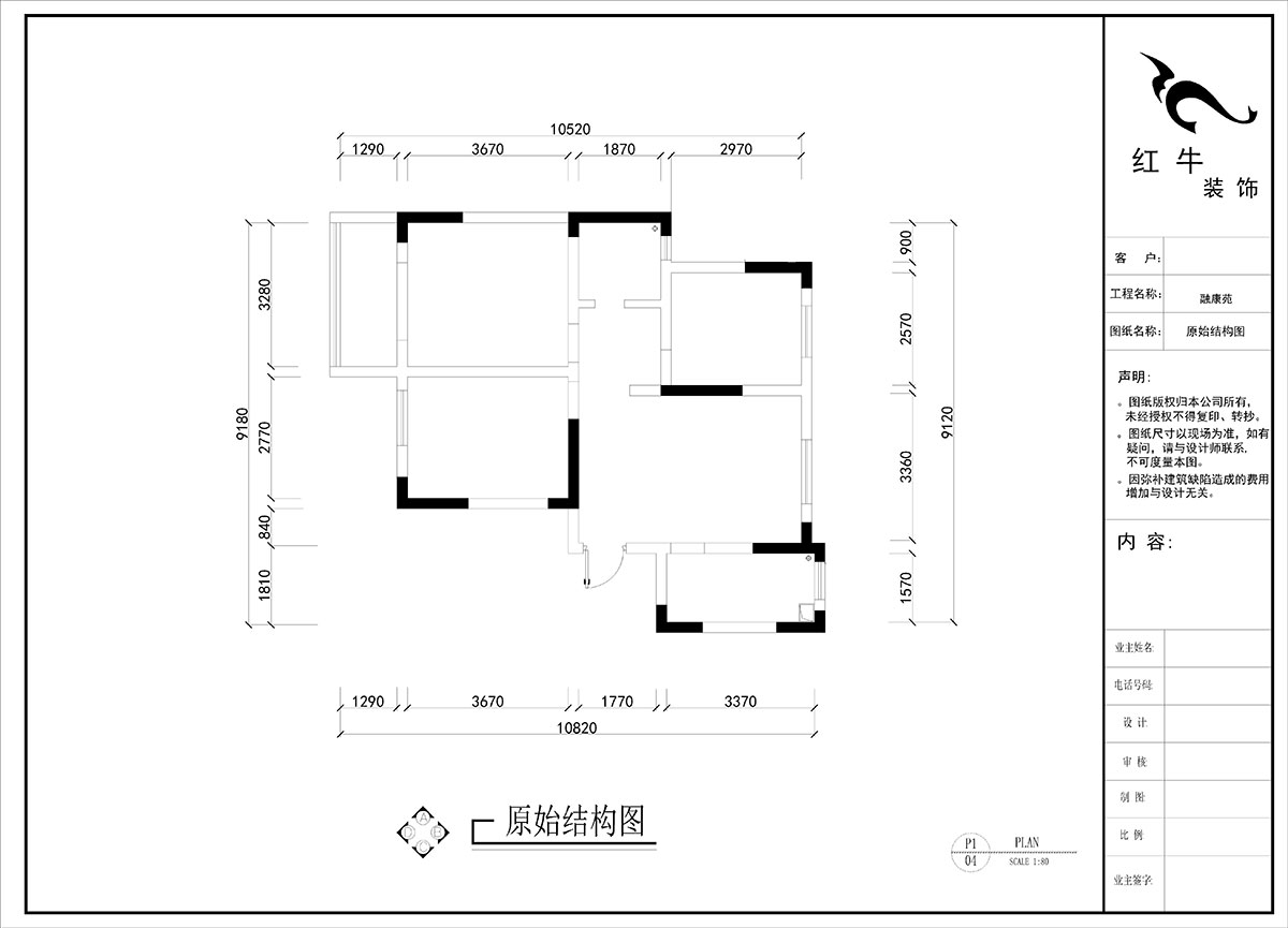 劉小芳|南灣營(yíng)融康苑19-1-804-85㎡-現(xiàn)代奶油風(fēng)格|3室2廳1衛(wèi)1廚1陽(yáng)臺(tái)|老房裝修|定制家|全包8