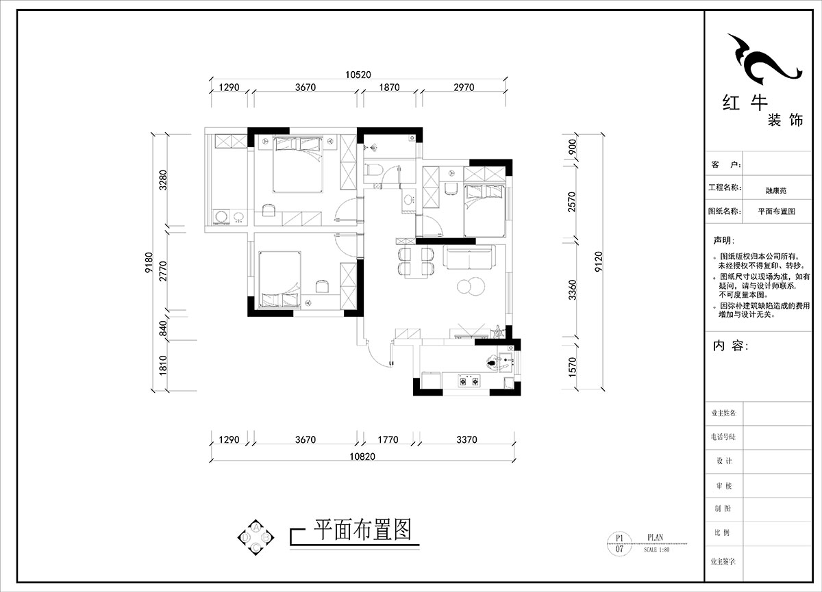 劉小芳|南灣營(yíng)融康苑19-1-804-85㎡-現(xiàn)代奶油風(fēng)格|3室2廳1衛(wèi)1廚1陽(yáng)臺(tái)|老房裝修|定制家|全包8