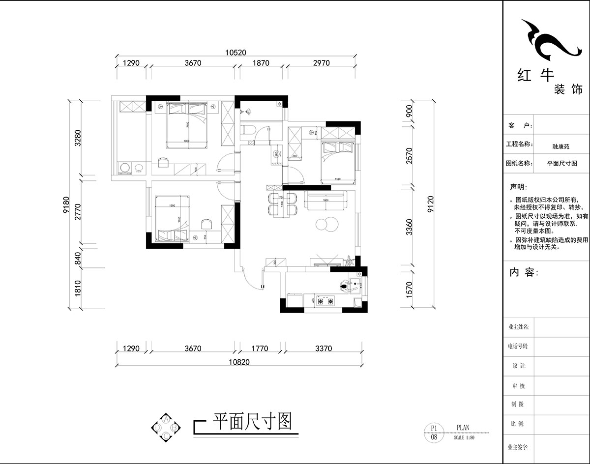 劉小芳|南灣營(yíng)融康苑19-1-804-85㎡-現(xiàn)代奶油風(fēng)格|3室2廳1衛(wèi)1廚1陽(yáng)臺(tái)|老房裝修|定制家|全包8