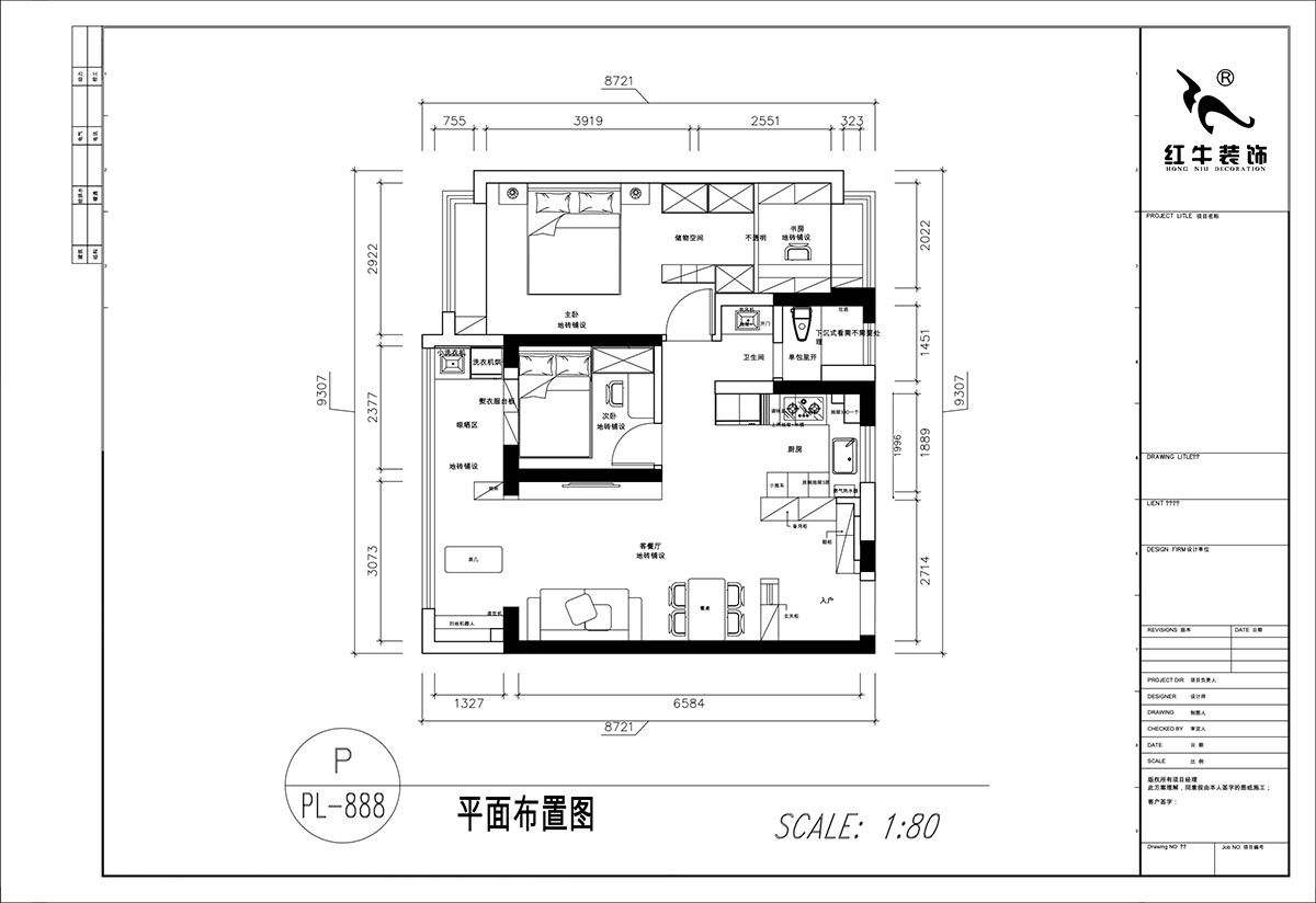 顧娟｜鳳起云臺3-2602-95㎡-中古風(fēng)格｜3室2廳1衛(wèi)1廚1陽臺｜舊房裝修｜定制家｜全包10