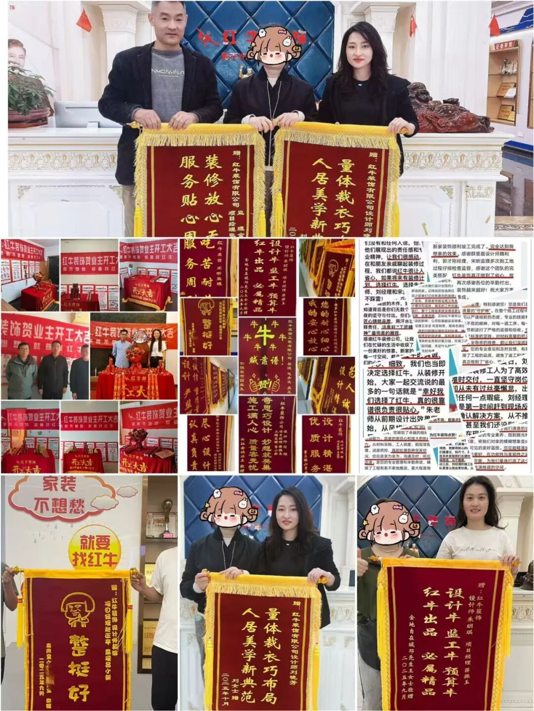 從忐忑到安心，這個(gè)五一南京紅牛裝飾收到了最好的“勞動(dòng)勛章”！