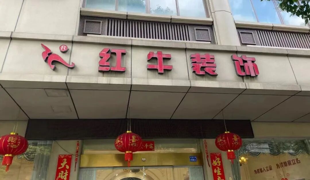 從忐忑到安心，這個(gè)五一南京紅牛裝飾收到了最好的“勞動(dòng)勛章”！